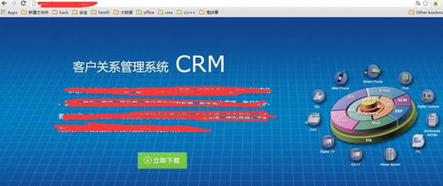 嗅探、中間人攻擊與反編譯 例說(shuō)桌面軟件安全性問(wèn)題及網(wǎng)絡(luò)與信息安全軟件開(kāi)發(fā)策略